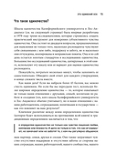 Парадокс одиночества — фото, картинка — 15