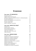 Парадокс одиночества — фото, картинка — 3