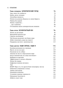 Парадокс одиночества — фото, картинка — 4