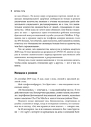 Парадокс одиночества — фото, картинка — 8