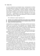 Парадокс одиночества — фото, картинка — 10