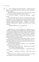 Эмиграция, тень у огня — фото, картинка — 43