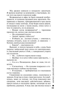 Жаркое дыхание прошлого — фото, картинка — 19