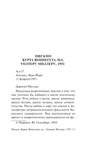 Сейчас вылетит птичка! — фото, картинка — 11