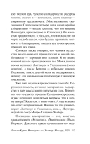 Сейчас вылетит птичка! — фото, картинка — 13