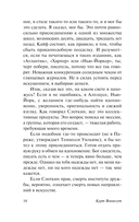 Сейчас вылетит птичка! — фото, картинка — 14