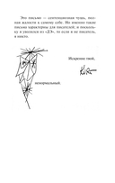 Сейчас вылетит птичка! — фото, картинка — 15