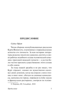 Сейчас вылетит птичка! — фото, картинка — 3