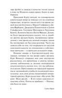 Сейчас вылетит птичка! — фото, картинка — 4