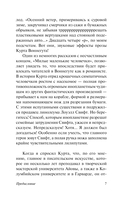 Сейчас вылетит птичка! — фото, картинка — 7