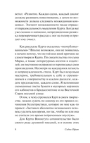 Сейчас вылетит птичка! — фото, картинка — 8