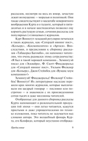 Сейчас вылетит птичка! — фото, картинка — 9