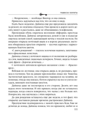 Подвеска Кончиты — фото, картинка — 11