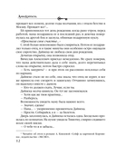 Подвеска Кончиты — фото, картинка — 12