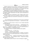 Подвеска Кончиты — фото, картинка — 13