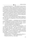 Подвеска Кончиты — фото, картинка — 15