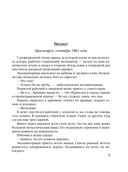 Подвеска Кончиты — фото, картинка — 5