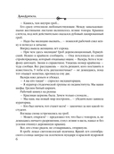 Подвеска Кончиты — фото, картинка — 6