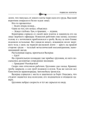 Подвеска Кончиты — фото, картинка — 7