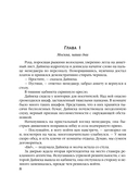 Подвеска Кончиты — фото, картинка — 8