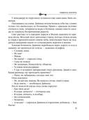 Подвеска Кончиты — фото, картинка — 9