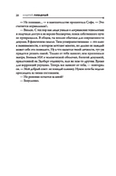 До последнего серва — фото, картинка — 20