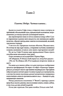 До последнего серва — фото, картинка — 21