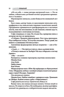 До последнего серва — фото, картинка — 22