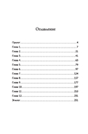 До последнего серва — фото, картинка — 26