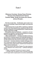 До последнего серва — фото, картинка — 7