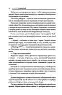 До последнего серва — фото, картинка — 10