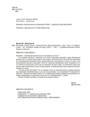 Ив Кляйн: синее синего — фото, картинка — 18