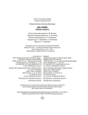 Ив Кляйн: синее синего — фото, картинка — 19