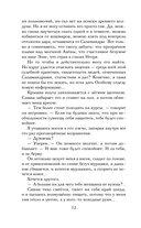 Дело мертвого дракона — фото, картинка — 11