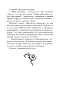 Дело мертвого дракона — фото, картинка — 12