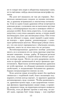 Дело мертвого дракона — фото, картинка — 14