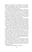 Дело мертвого дракона — фото, картинка — 17