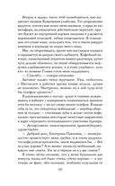 Дело мертвого дракона — фото, картинка — 19