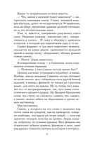 Дело мертвого дракона — фото, картинка — 5