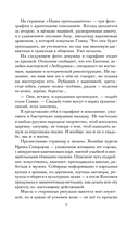 Дело мертвого дракона — фото, картинка — 8