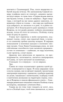 Дело мертвого дракона — фото, картинка — 10