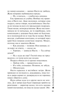 Пальцы решают все — фото, картинка — 10