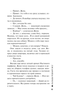 Пальцы решают все — фото, картинка — 12