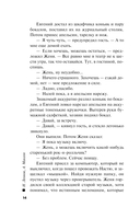 Пальцы решают все — фото, картинка — 13