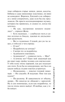 Пальцы решают все — фото, картинка — 14