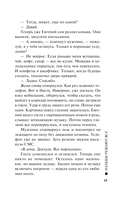 Пальцы решают все — фото, картинка — 16