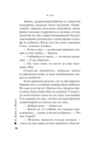 Пальцы решают все — фото, картинка — 17