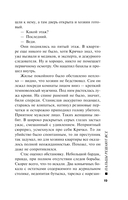 Пальцы решают все — фото, картинка — 18