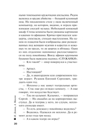 Пальцы решают все — фото, картинка — 19