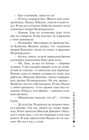 Пальцы решают все — фото, картинка — 6